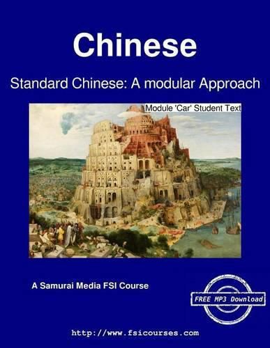 Cover image for Standard Chinese: A modular Approach - Module 'Car' Student Text