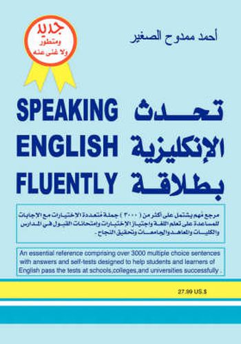 Cover image for Speaking English Fluently