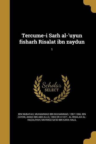 Cover image for Tercume-i Sarh al-'uyun fisharh Risalat ibn zaydun; 1