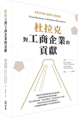 Cover image for Peter Drucker -Contributions to Business Enterprise