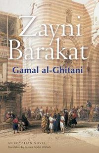 Cover image for Zayni Barakat