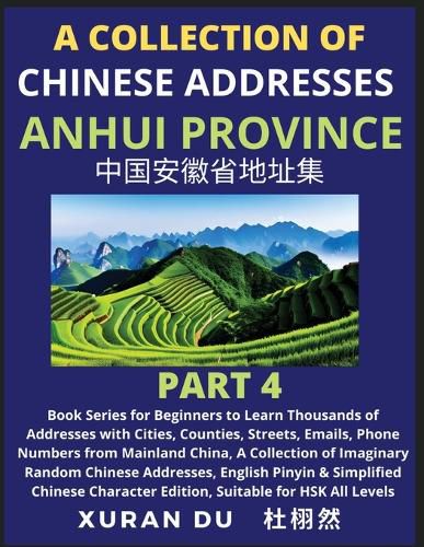 Cover image for Chinese Addresses in Anhui Province (Part 4)