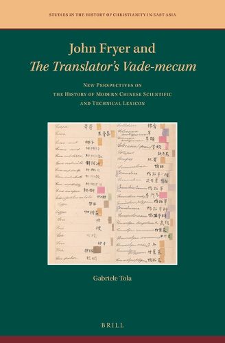 Cover image for John Fryer and The Translator's Vade-mecum: New Perspectives on the History of Modern Chinese Scientific and Technical Lexicon