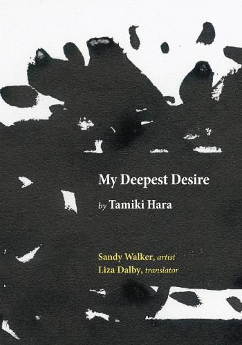 Cover image for My Deepest Desire