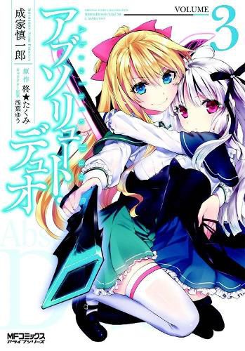 Cover image for Absolute Duo Vol. 3