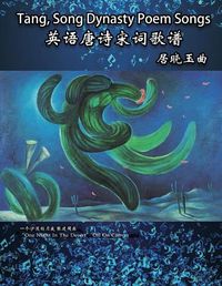 Cover image for Tang, Song Dynasty Poem Songs (Simplified Chinese Edition): &#33521;&#35821;&#21776;&#35799;&#23435;&#35789;&#27468;&#35889;