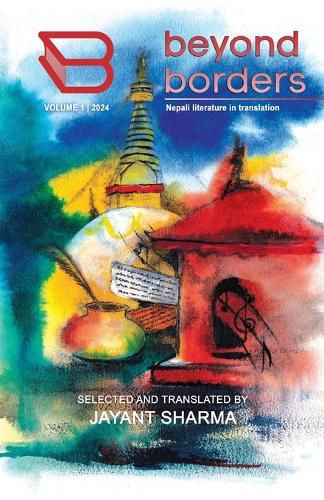Cover image for BEYOND BORDERS Vol. 1