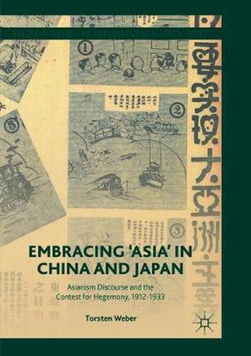 Cover image for Embracing 'Asia' in China and Japan: Asianism Discourse and the Contest for Hegemony, 1912-1933