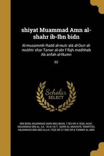 Cover image for Shiyat Muammad Amn Al-Shahr Ib-Ibn Bidn: Al-Musammh Radd Al-Mutr ALA Al-Durr Al-Mukhtr Shar Tanwr Al-Abr F Fiqh Madhhab AB Anfah Al-Numn; 02