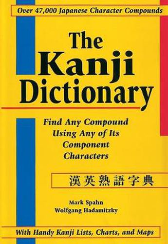 Cover image for The Kanji Dictionary