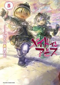 Cover image for Made in Abyss Vol. 5