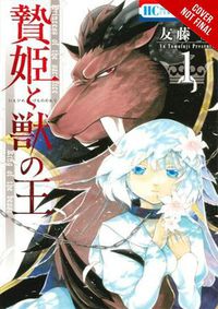 Cover image for Sacrificial Princess & the King of Beasts, Vol. 1