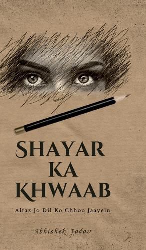 Cover image for Shayar Ka Khwaab