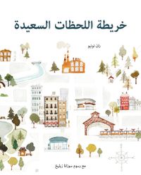 Cover image for The Map of Good Memories (Arabic)