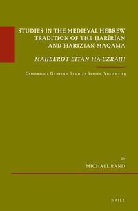 Cover image for Studies in the Medieval Hebrew Tradition of the Haririan and Harizian Maqama. Mahberot Eitan ha-Ezrahi: Cambridge Genizah Studies Series, Volume 14