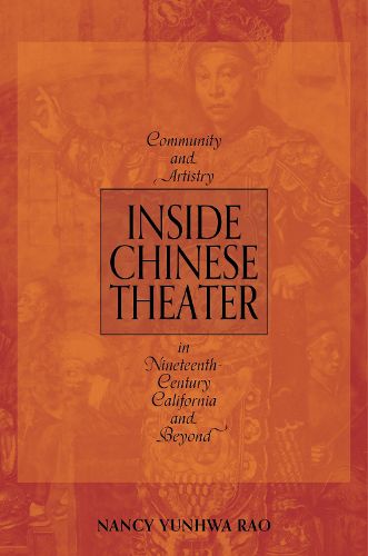 Cover image for Inside Chinese Theater