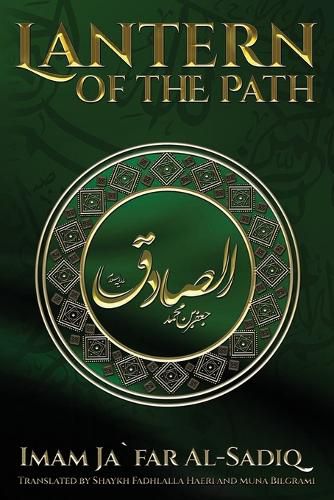 Cover image for The Lantern of the Path
