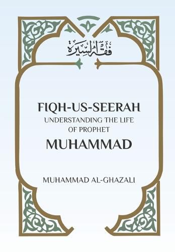 Fiqh Us Seerah