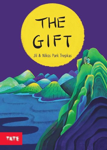 Cover image for The Gift