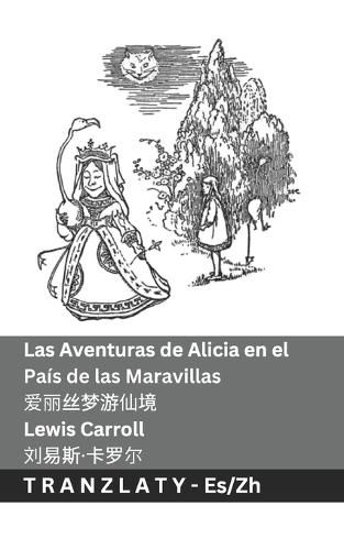 Cover image for Las Aventuras de Alicia en el Pais de las Maravillas / 爱丽丝梦游仙境