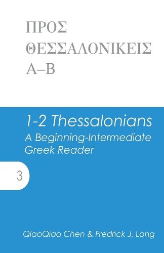 Cover image for 1-2 Thessalonians