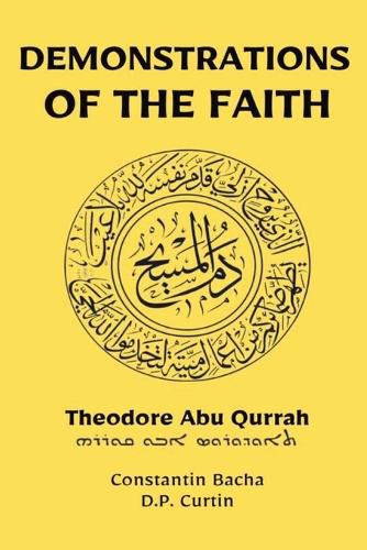 Cover image for Demonstrations of the Faith