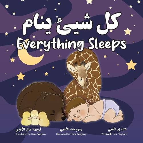 Cover image for Everything Sleeps &#1603;&#1604; &#1588;&#1610;&#1574; &#1610;&#1606;&#1575;&#1605;: Bilingual Arabic-English Edition