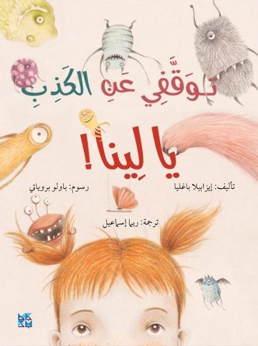 Cover image for Stop Lying Lina!