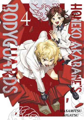 Cover image for Honeko Akabane's Bodyguards 4