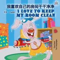 Cover image for I Love to Keep My Room Clean (Chinese English Bilingual Book for Kids -Mandarin Simplified): Mandarin Chinese Simplified