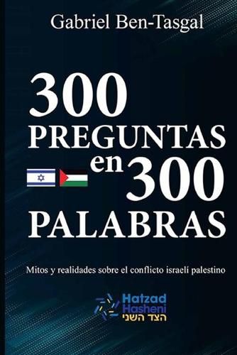 Cover image for 300 Preguntas en 300 Palabras: Mitos y realidades sobre el conflicto israeli palestino