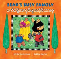 Cover image for Bear's Busy Family (Bilingual Burmese & English)