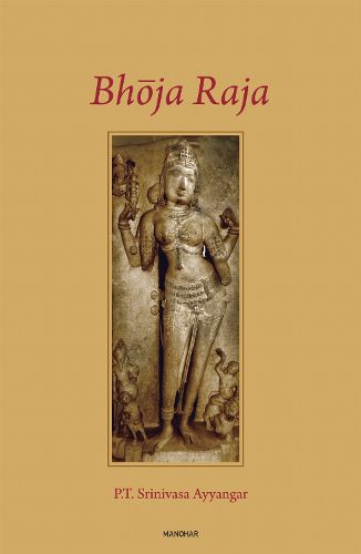Cover image for Bhoja Raja