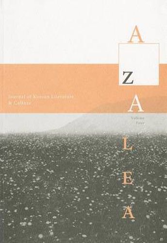 Cover image for Azalea 4: Journal of Korean Literature and Culture