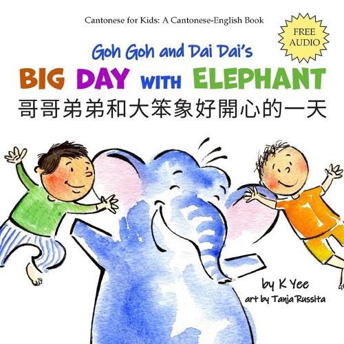 Cover image for Goh Goh and Dai Dai's Big Day with Elephant