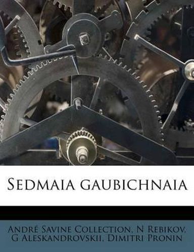 Cover image for Sedmaia Gaubichnaia