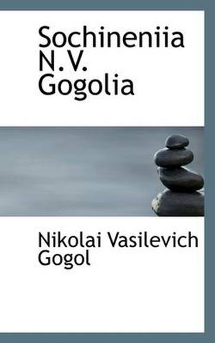 Cover image for Sochineniia N.V. Gogolia