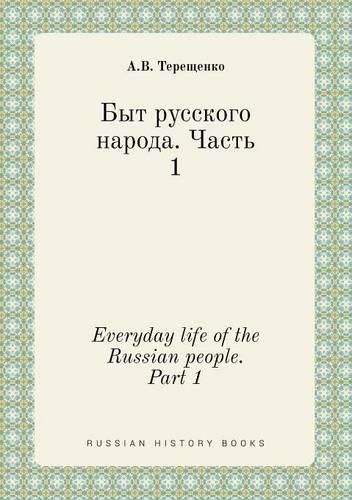 Cover image for Everyday life of the Russian people. Part 1