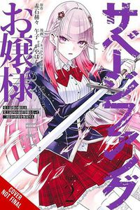 Cover image for Miss Savage Fang, Vol. 2 (manga)