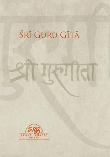 Cover image for Sri Guru Gita