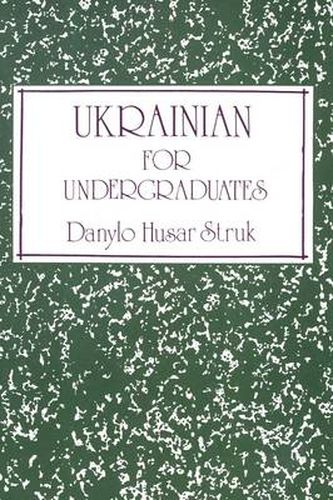 Cover image for Ukrainian for Undergraduates: With Ukrainian-English & English-Ukrainian Vocabularies