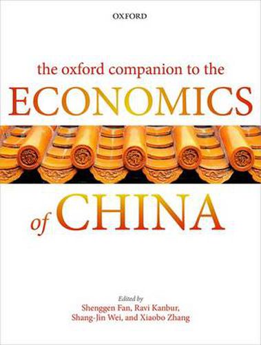 Cover image for The Oxford Companion to the Economics of China