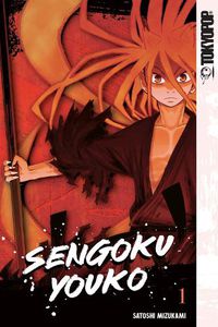 Cover image for Sengoku Youko, Volume 1