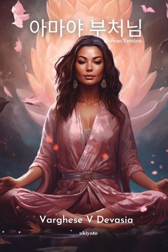 Cover image for Amaya the Buddha