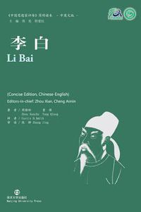 Cover image for Li Bai