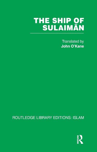 Cover image for The Ship of Sulaiman