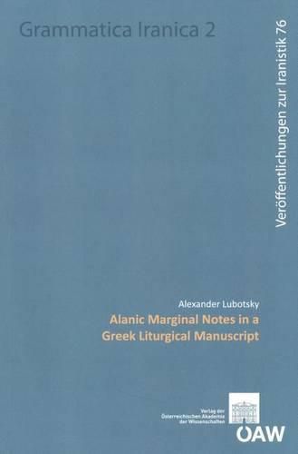 Cover image for Alanic Marginal Notes in a Greek Liturgical Manuscript