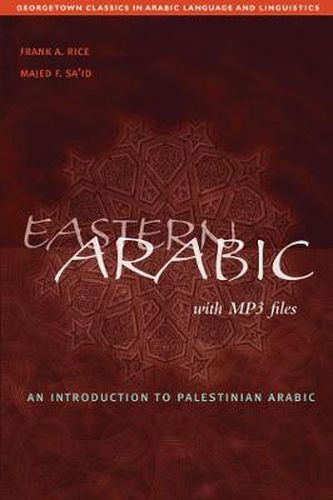 Cover image for Eastern Arabic