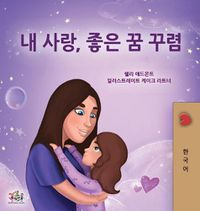 Cover image for Sweet Dreams, My Love (Korean Children's Book)