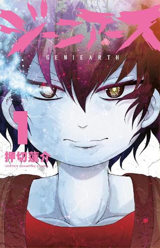 Cover image for Geniearth